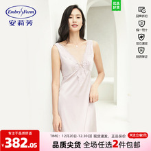 【列维斯蕾丝】安莉芳专柜新款桑蚕丝吊带睡裙性感睡衣EL00311