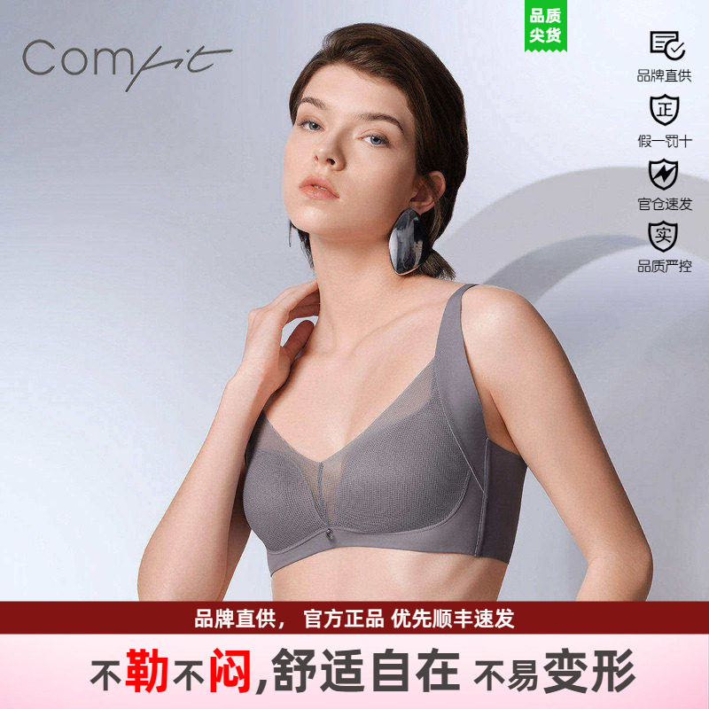 文胸女薄无钢圈安莉芳全罩杯大胸