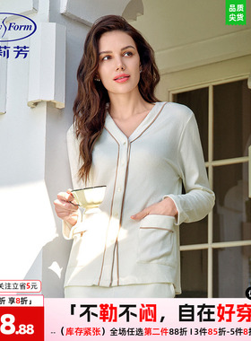 安莉芳女士睡衣V领长袖加厚舒适亲肤可外穿睡裤家居服套装EL00786