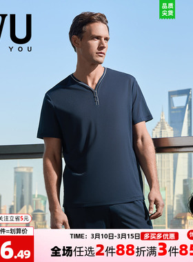 安莉芳旗下IVU莫代尔短袖v领男士家居服套装可外穿睡衣ULY0176