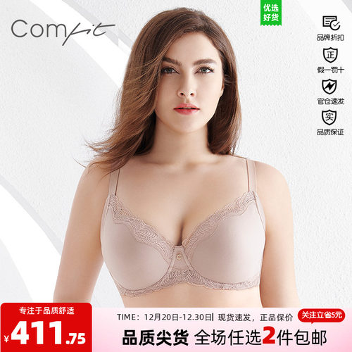 安莉芳旗下Comfit大码内衣女大胸显小无痕厚薄可选文胸CB0928