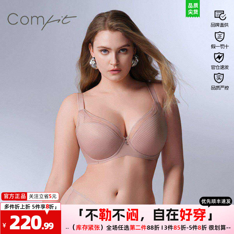文胸蕾丝安莉芳大胸衣女透气睫毛