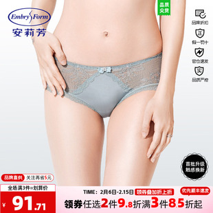 列维斯蕾丝安莉芳正品棉质底裆低腰内裤女本命年红色三角裤E13771