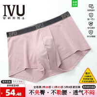 安莉芳旗下IVU内裤男中腰不夹臀莫代尔棉舒适亲肤平角裤UPY0119