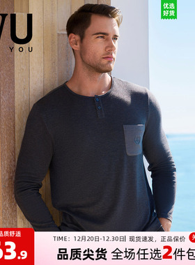 安莉芳旗下IVU男士莫代尔圆领长袖睡衣舒适可外穿家居上装UL00142