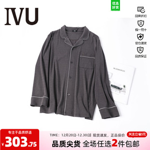 撞色翻领开襟家居服UL00079 睡衣上装 安莉芳旗下IVU专柜新品 男长袖