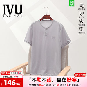 安莉芳旗下IVU家居服睡衣男圆领短袖冰丝夏季薄款透气上衣UL00129