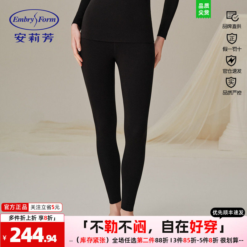 腈纶安莉芳女弹力家居服打底裤
