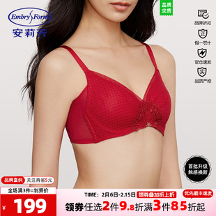 【风巢杯】安莉芳网纱薄款文胸女大胸显小本命年红色内衣EB00765