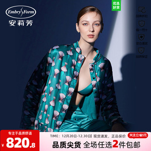 女休闲长袖 印花加绒睡衣上装 家居上衣EL00511 新品 安莉芳专柜冬季