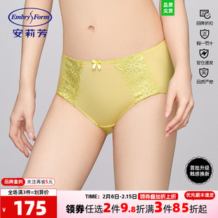 安莉芳专柜正品拼接蕾丝性感中腰三角裤女士舒适包臀内裤E300851