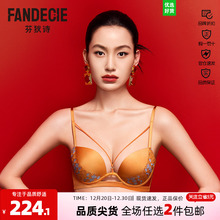 芬狄诗商场同款内衣女波点蕾丝薄杯大胸显小软支撑文胸FB00603