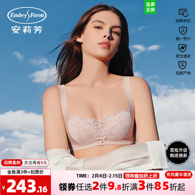 安莉芳专柜新品蕾丝无钢圈薄款内衣女大胸显小舒适文胸EB00852
