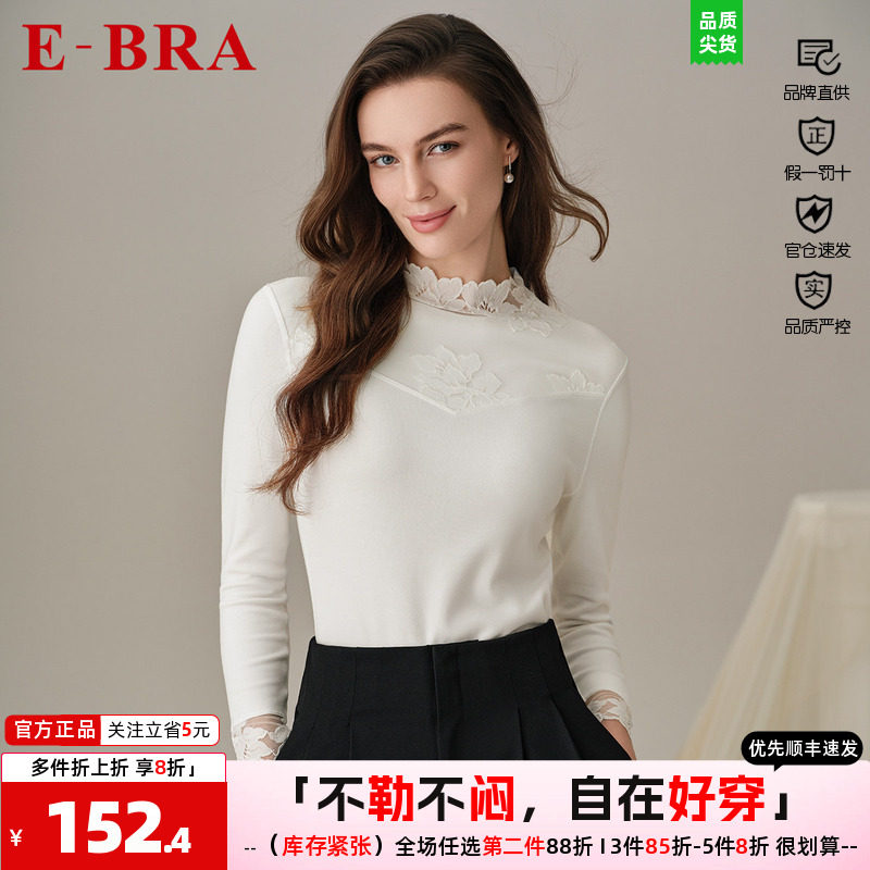 棉布E-BRA保暖女高领秋衣甜美