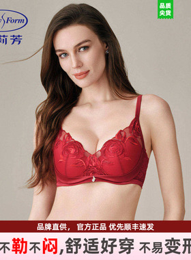 安莉芳文胸女新款刺绣性感舒适小胸聚拢上托不空杯内衣EB01097