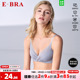 安莉芳旗下E BRA小胸无钢圈聚拢内衣女士厚杯收副乳文胸KBR0101