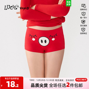 中腰平角裤 安莉芳旗下LUCIE女童棉质抗菌内裤 卡通猪 NP1017