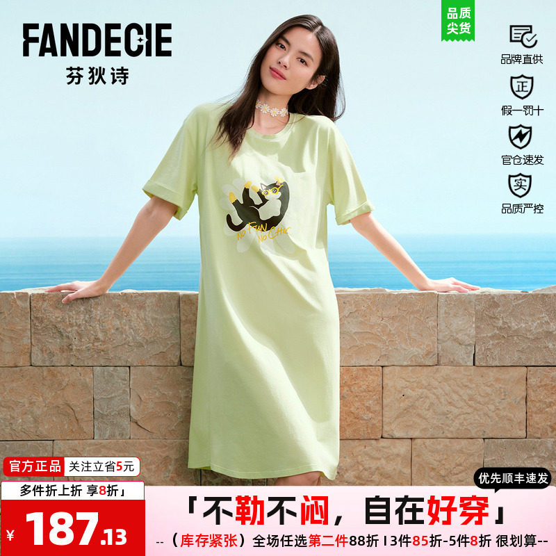芬狄诗洋甘菊睡裙家居服长款夏季