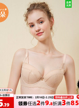 安莉芳旗下安朵薄款大胸显小文胸女碗夹围蕾丝透气文胸HB00227