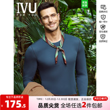 安莉芳旗下IVU男士莫代尔圆领无痕修身暖衣内穿打底秋衣UD00141