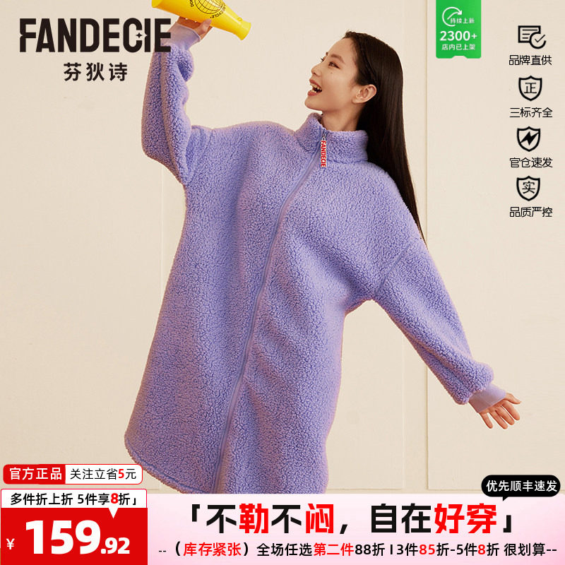 芬狄诗睡衣女长袍拉链开襟羊羔绒厚可外穿睡袍家居服秋冬FL00401