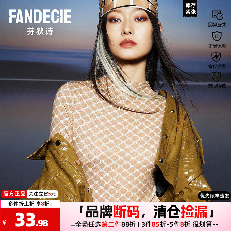 芬狄诗美体女高领棉毛衫老花甜美