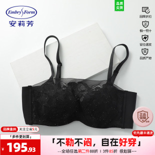 安莉芳文胸女抹胸款 舒适收副乳无痕内衣EB00800 大胸显小蕾丝薄款