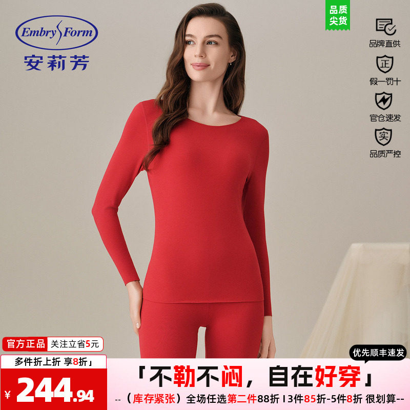 安莉芳秋衣女圆领长袖打底舒适修身暖肤衣可外穿保暖上衣ED00468