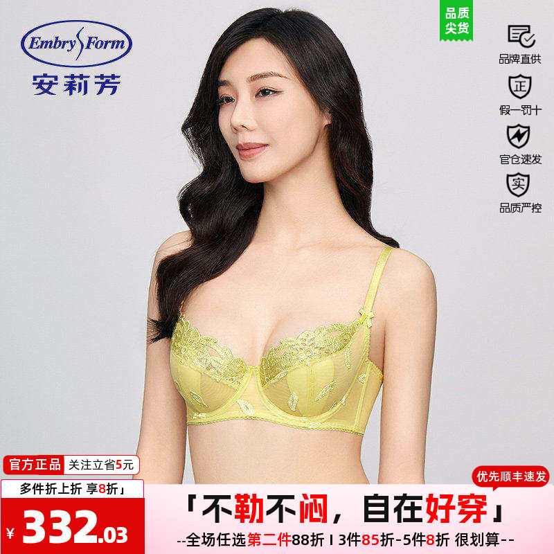 安莉芳文胸女有钢圈兔耳朵单层超薄大胸显小收副乳防下垂EB00851