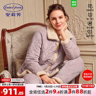 安莉芳专柜新品秋冬款大翻领长袖加厚睡衣女士家居服套装EL00781