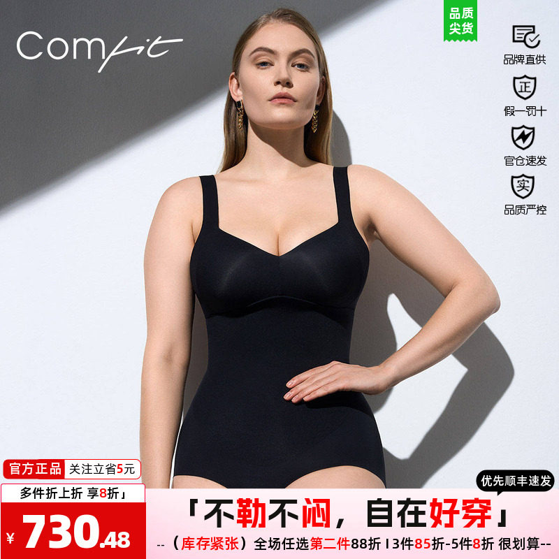 文胸美体提臀塑身连体衣comfit