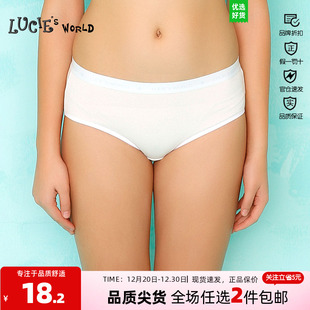 印花中腰三角裤 安莉芳旗下LUCIE棉质抗菌少女内裤 N27091Z