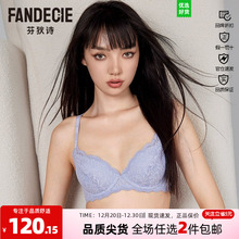 芬狄诗商场同款软支撑内衣女厚杯小胸聚拢美背收副乳文胸FB00482