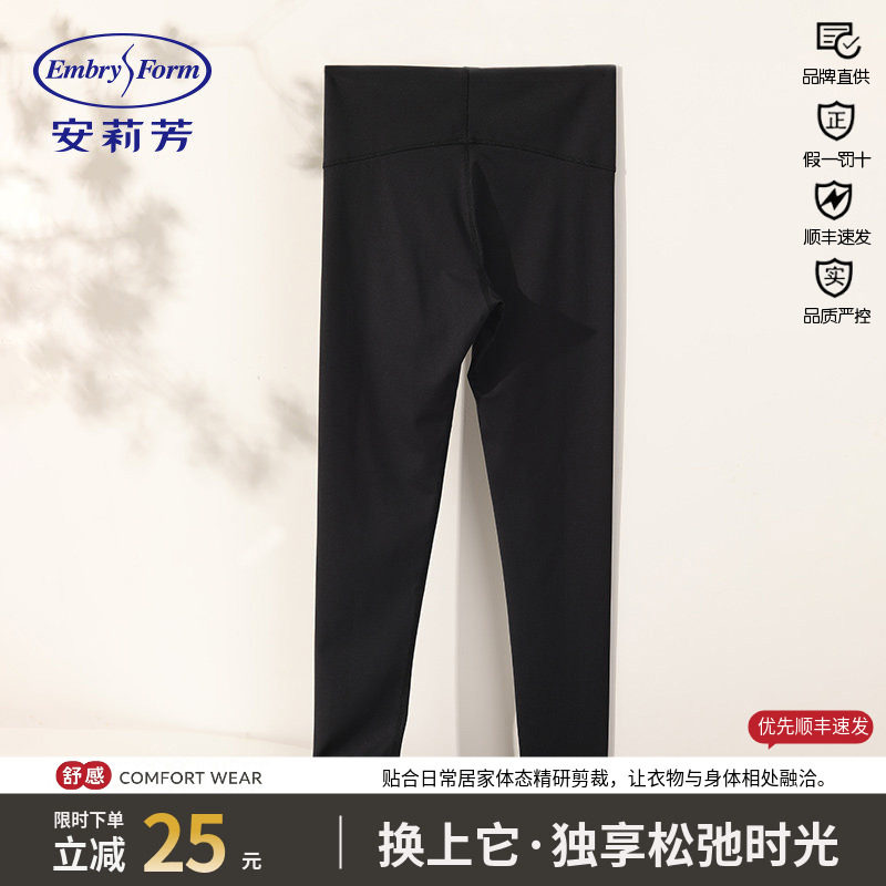 安莉芳高腰收腹显瘦女打底裤