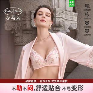 EB01176 安莉芳文胸上托聚拢无钢圈透气舒适桑蚕丝刺绣性感女内衣
