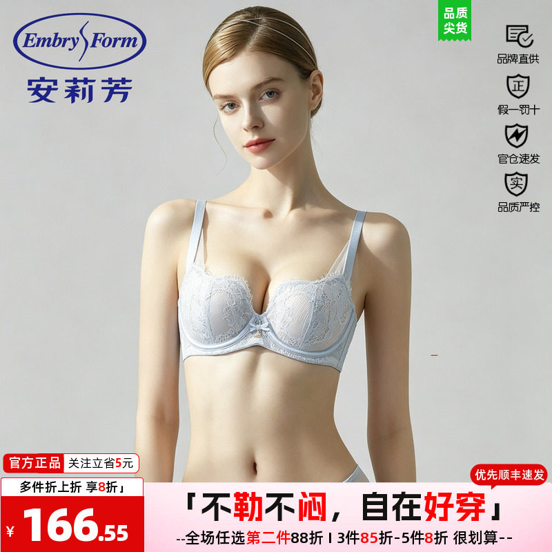 安莉芳文胸软钢圈薄款大胸显小蕾丝边纯棉杯里舒适女内衣EB00489