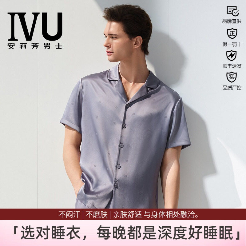 安莉芳旗下IVU男士睡衣桑蚕丝混纺开衫宽松透气舒适家居服UL00215