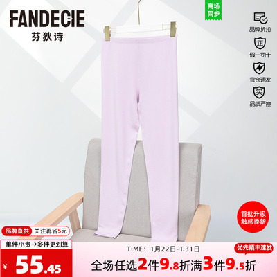 芬狄诗商场同款打底裤女茉莉多酚长裤舒适修身暖肤秋裤FD00195