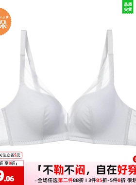 安莉芳旗下安朵文胸女薄款大胸显小收副乳透气不闷汗内衣HB00215