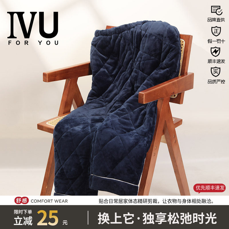 安莉芳旗下IVU男士冬季新品简约加厚睡裤长裤加绒家居裤UL00090