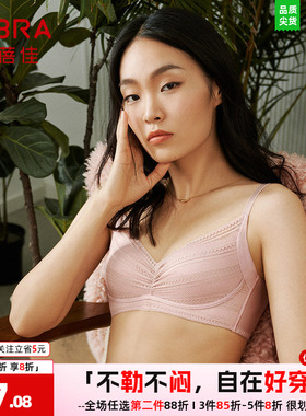 E-BRA安蓓佳文胸女蕾丝薄款聚拢无钢圈收副乳透气舒适内衣KB00196