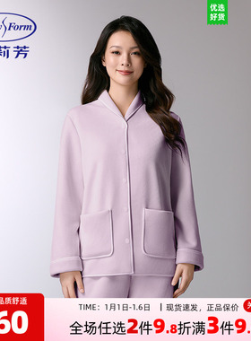 安莉芳双面绒时尚翻领开衫睡衣女士加厚可外穿家居服套装ELW0874