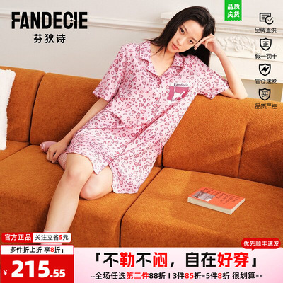 芬狄诗睡裙衣女长款天丝丝滑夏季