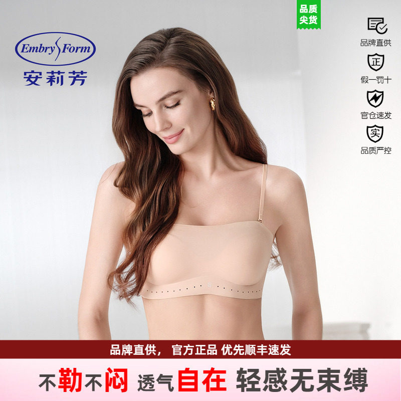 安莉芳无钢圈防下垂美背文胸