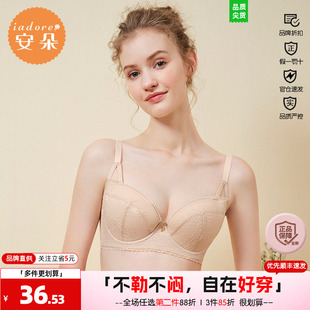 安莉芳旗下安朵薄款大胸显小文胸女碗夹围蕾丝透气文胸HB00227