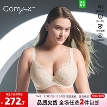 【风巢杯】Comfit大码内衣女薄款夏季大胸显小防下垂文胸CB00184