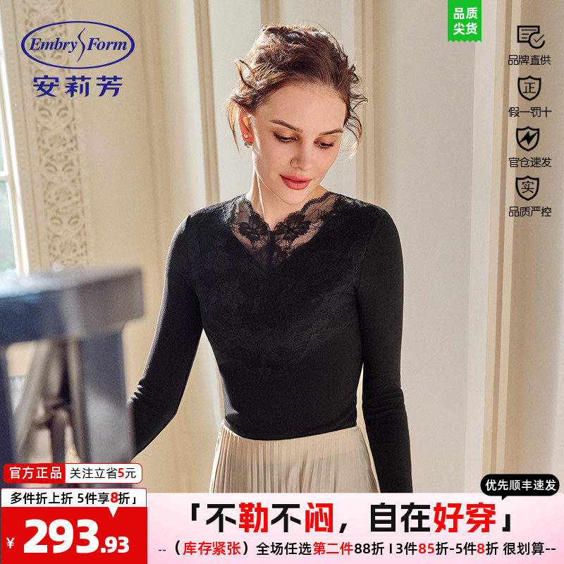其他安莉芳美体女V领秋衣打底