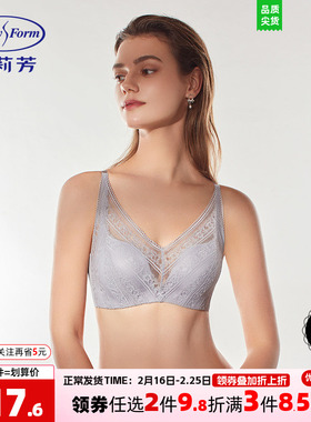 安莉芳正品蕾丝深V抹胸无钢圈文胸女下厚上薄款无痕内衣EB1110