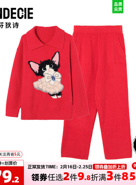 芬狄诗睡衣新款冬季商场同款睡衣女高领半边绒家居服套装FL00728