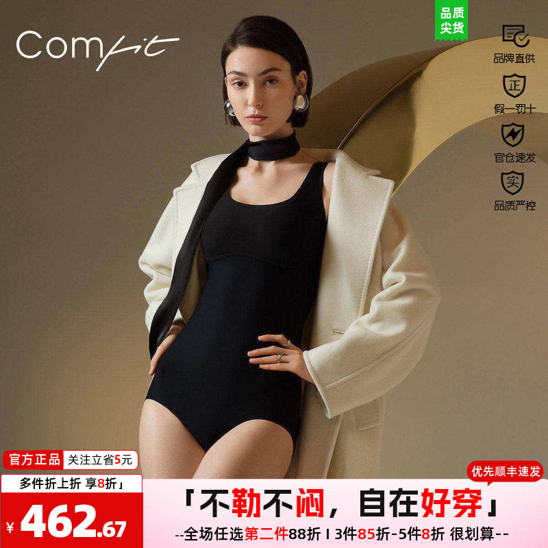 安莉芳旗下Comfit带杯免穿文胸连体塑身衣抓绒打底衣CY00052